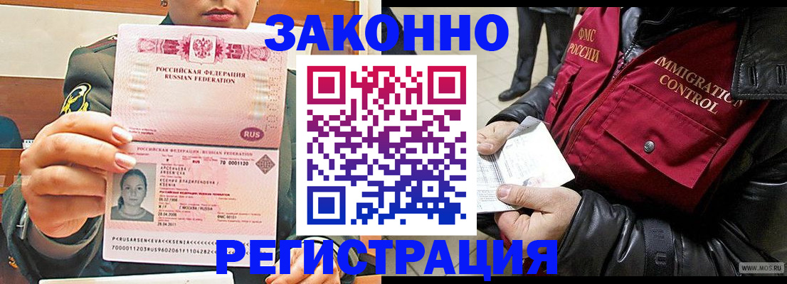 найти адрес прописки в Сясьстрое